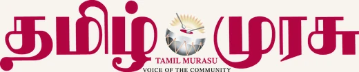 Tamil Murasu