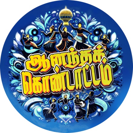 Anandha Kondaattam 2026 festival logo